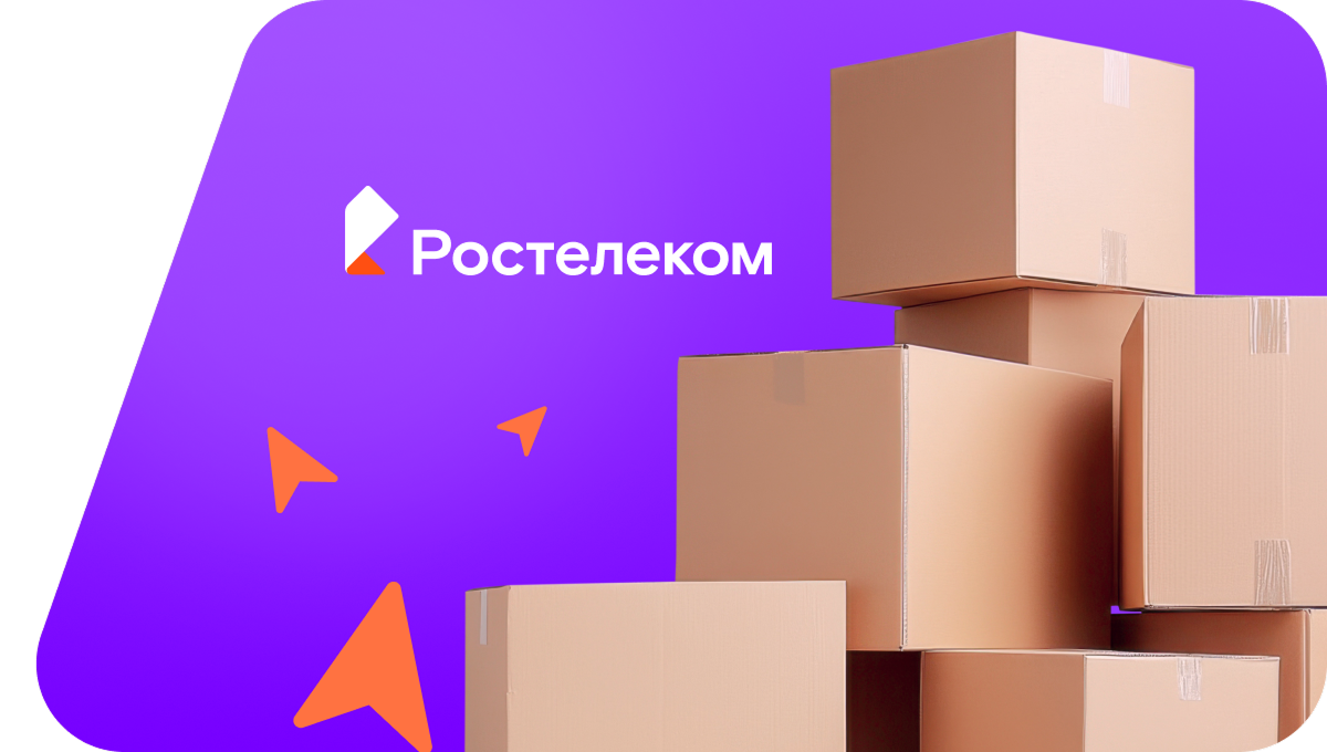Переезд в новую квартирув&nbsp;деревня Берёзовский Рядок (Тверская область)